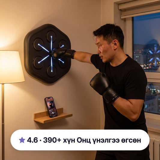 HomeBox Music Boxing V2 ханан дээр, 41 см